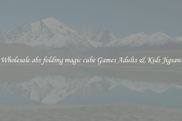 Wholesale abs folding magic cube Games Adults & Kids Jigsaw